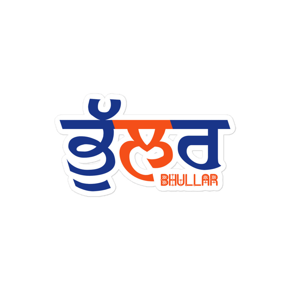 BHULLAR - Bubble-free stickers