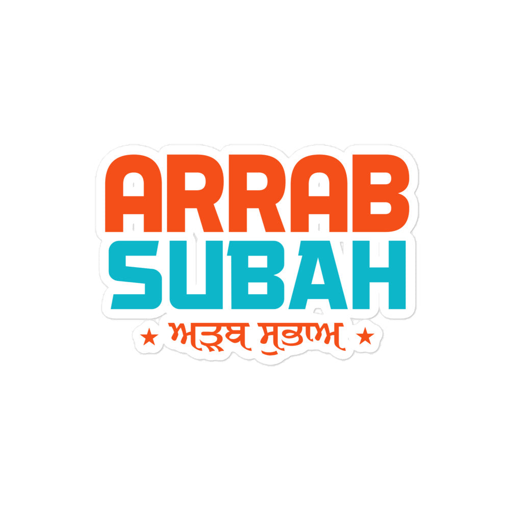 ARRAB SUBAH - Bubble-free stickers