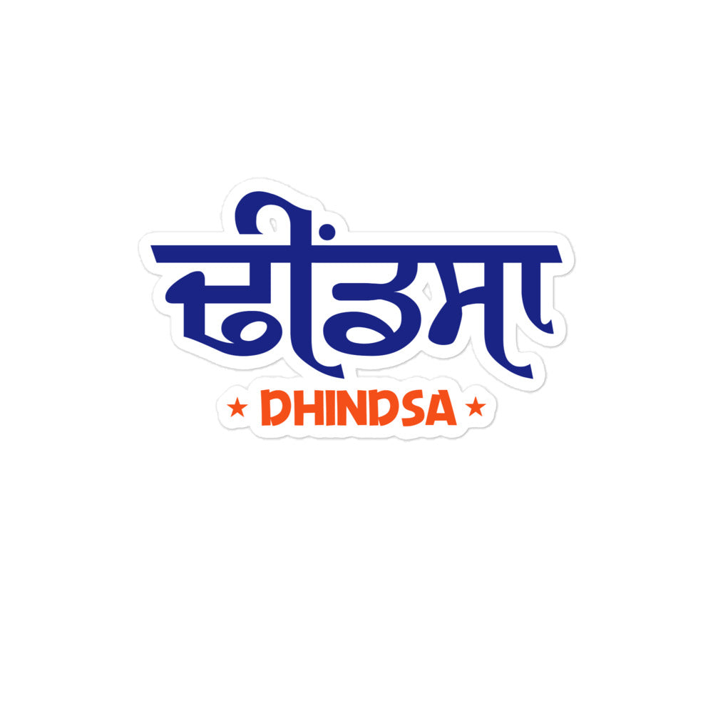 DHINDSA - Bubble-free stickers