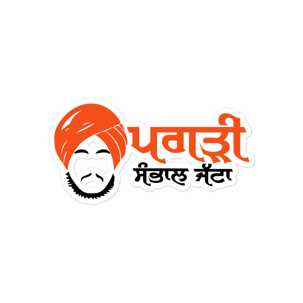 PAGRI SAMBHAL JATTA - Bubble-free stickers