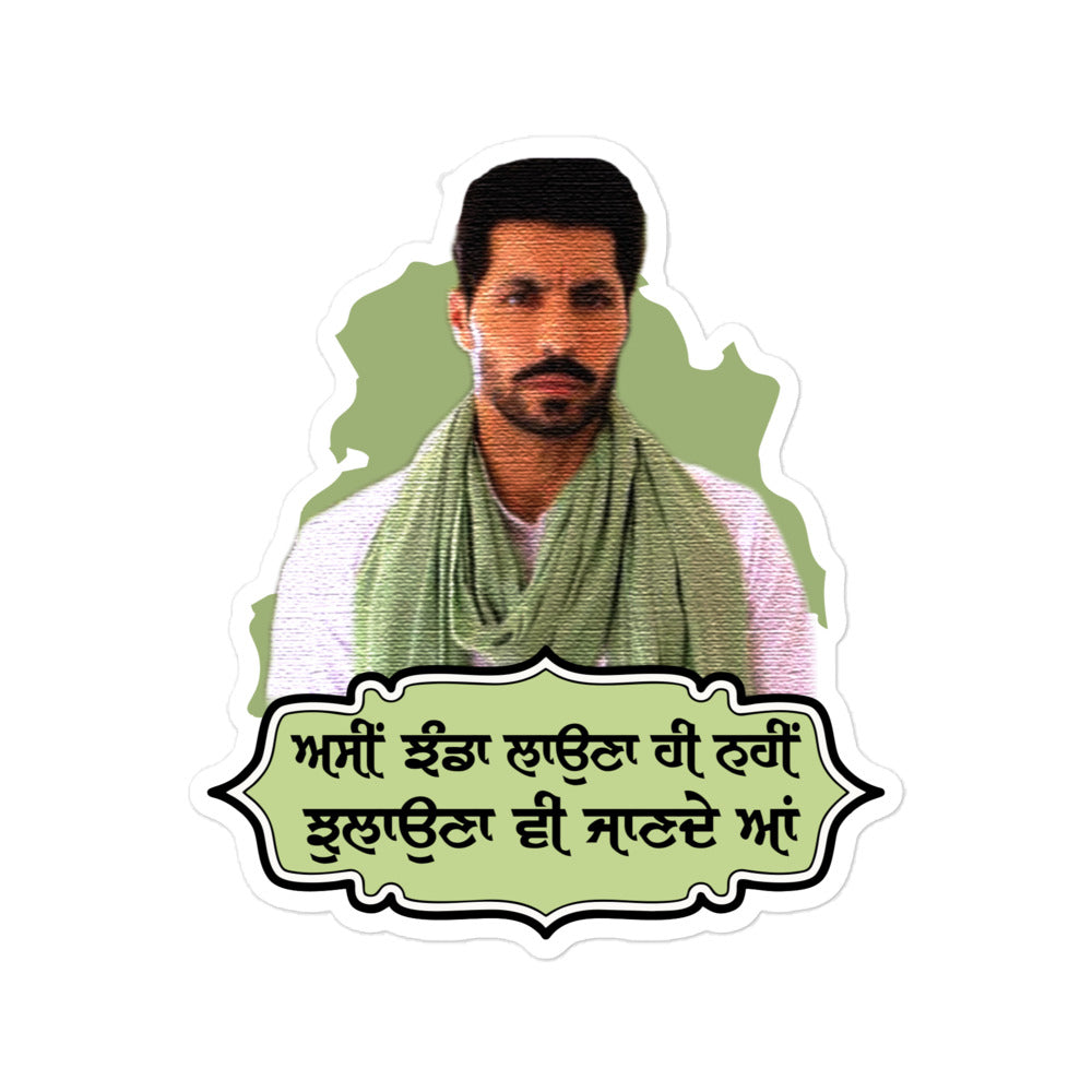 ASSI JHANDA LAUNA HI - Bubble-free stickers