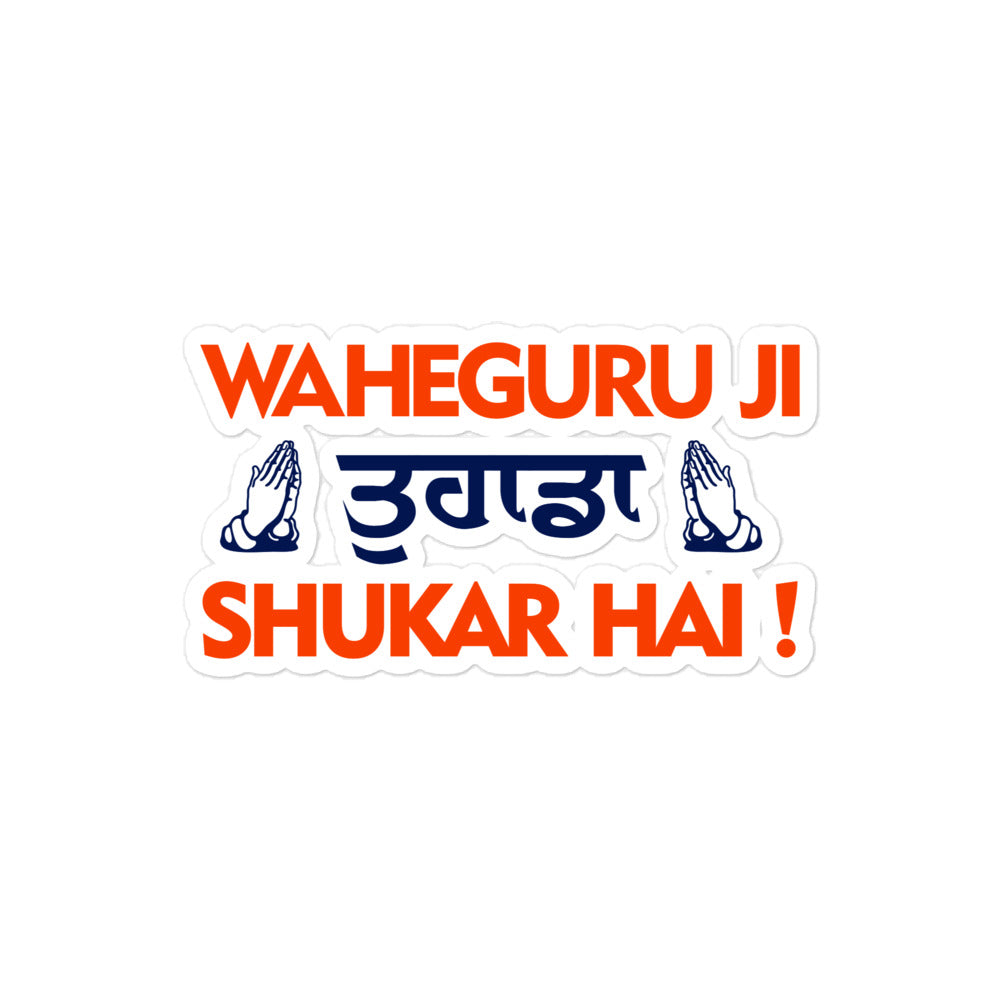 WAHEGURU JI TERA SHUKAR HAI - Bubble-free stickers