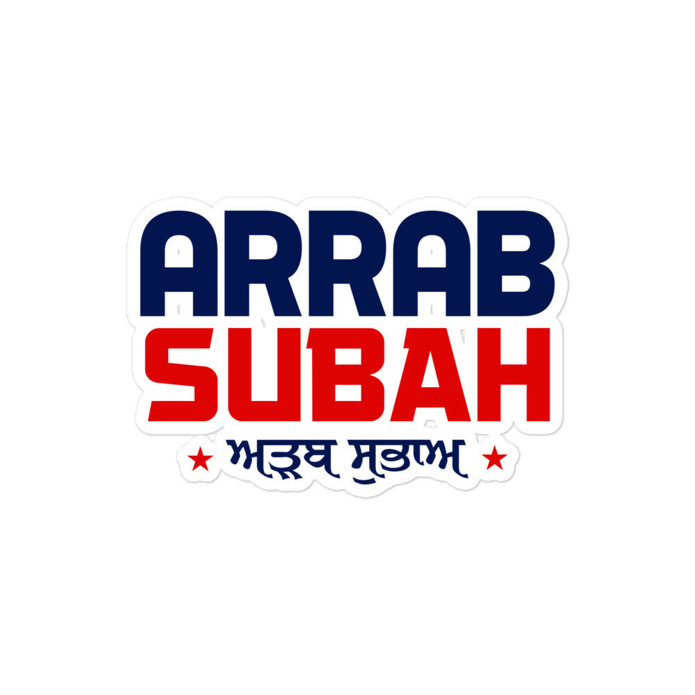 ARRAB SUBAH - Bubble-free stickers