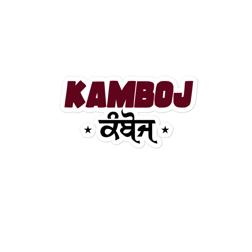 KAMBOJ - Bubble-free stickers