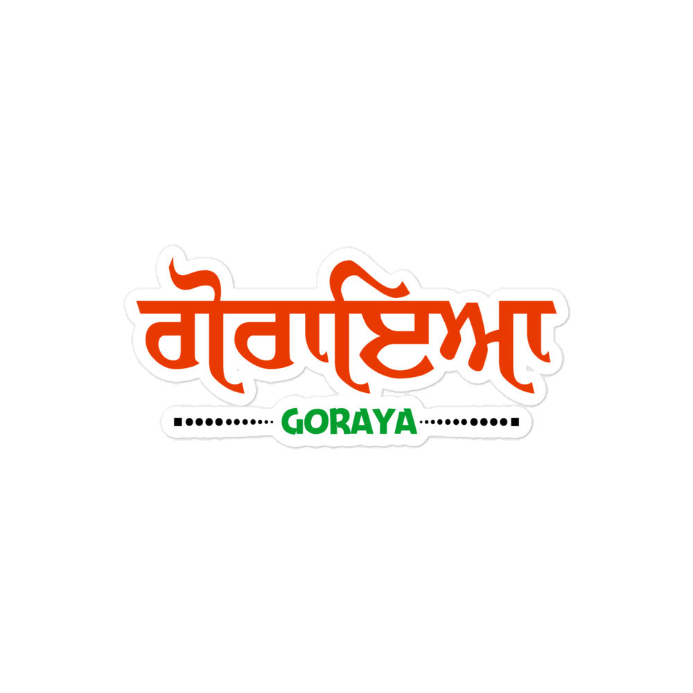 GORAYA - Bubble-free stickers