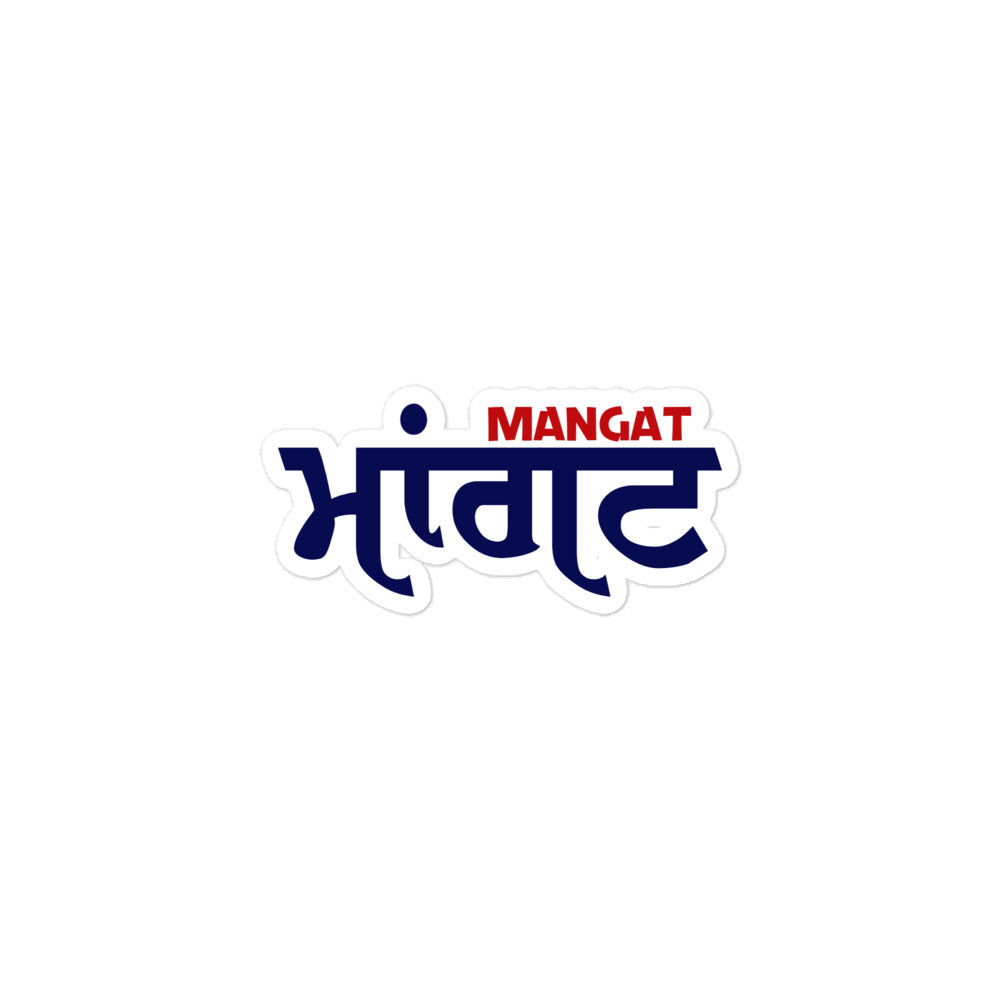 MANGAT - Bubble-free stickers