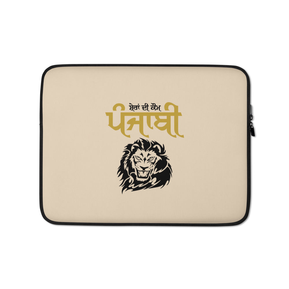 SHERA DI KAUM PUNJABI - Laptop Sleeve