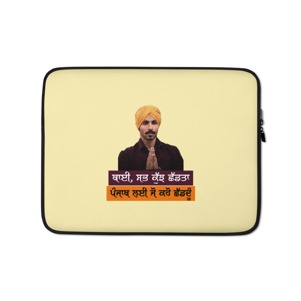 BHAI SAB KUCH SHAD TA - Laptop Sleeve