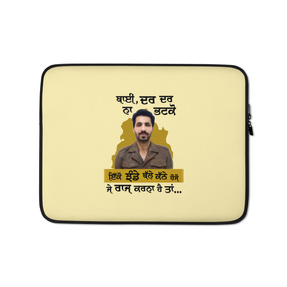 BHAI DAR DAR NA - Laptop Sleeve