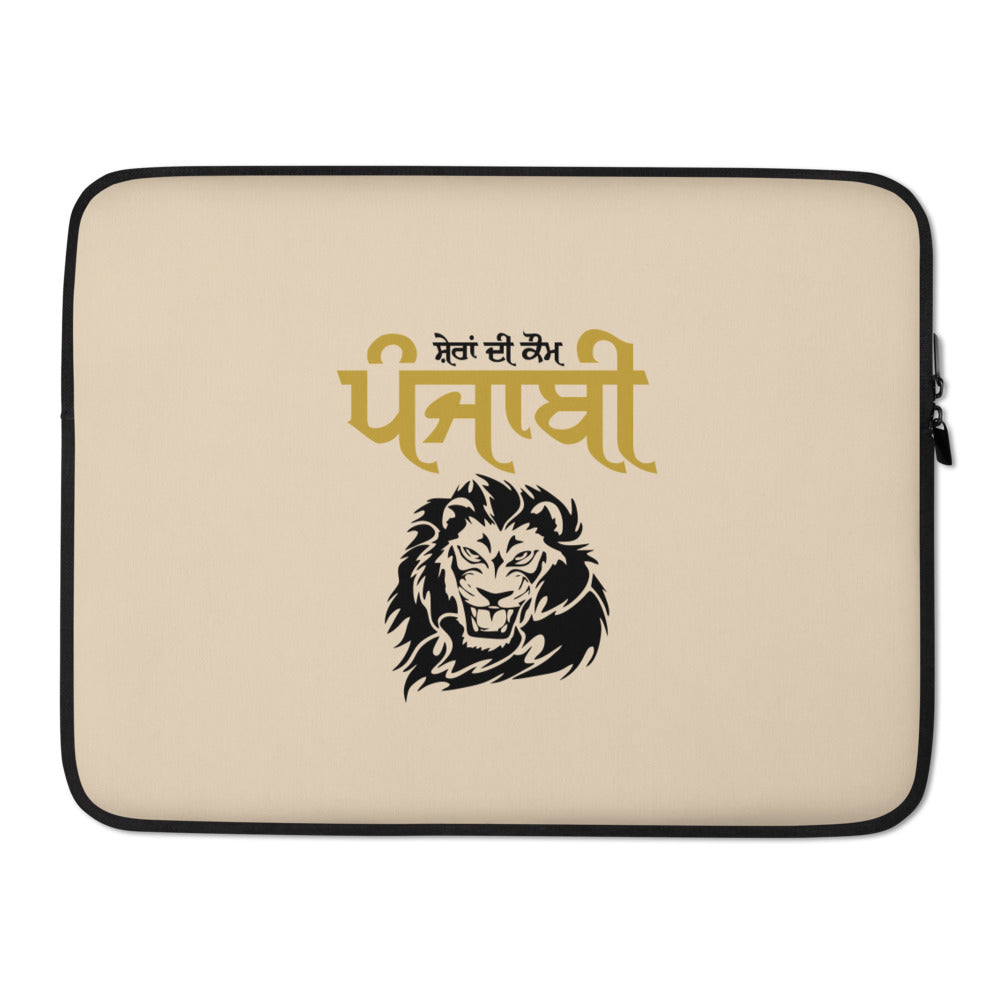 SHERA DI KAUM PUNJABI - Laptop Sleeve