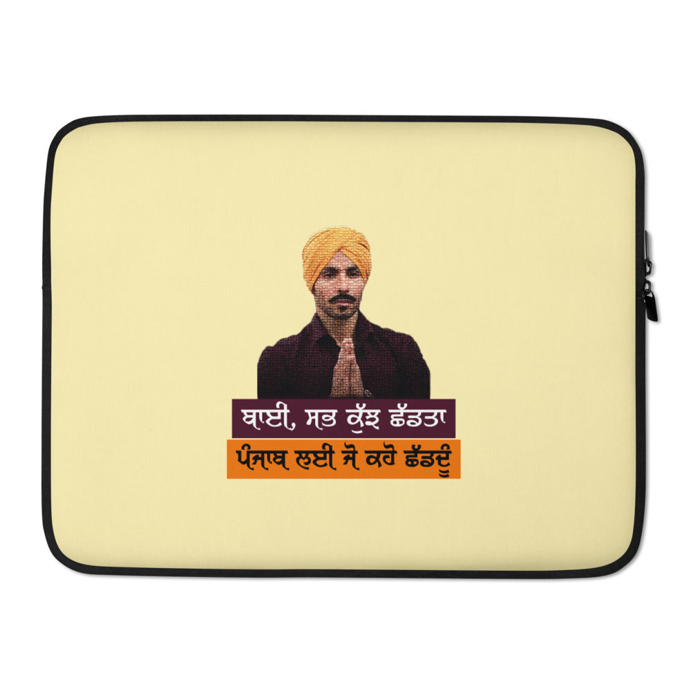 BHAI SAB KUCH SHAD TA - Laptop Sleeve