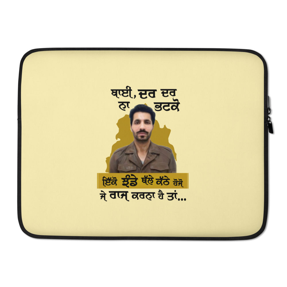 BHAI DAR DAR NA - Laptop Sleeve