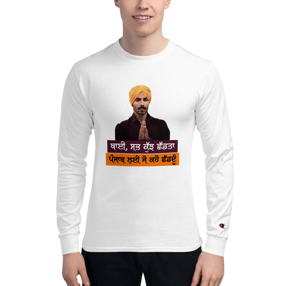 BHAI SAB KUCH SHAD TA - Men's Champion Long Sleeve Shirt
