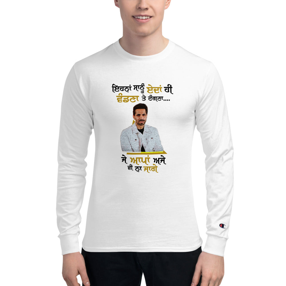 EHNAN SANU EDAN HI VANDNAN - Men's Champion Long Sleeve Shirt
