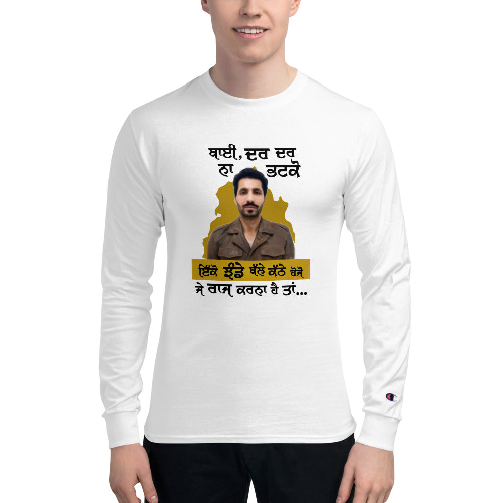 BHAI DAR DAR NA - Men's Champion Long Sleeve Shirt