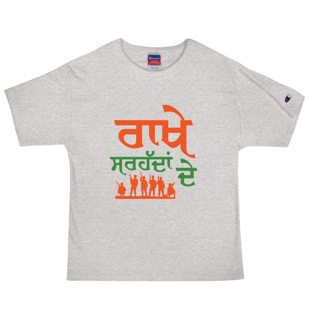 RAKHE SARHADDAN DE - Men's Champion T-Shirt