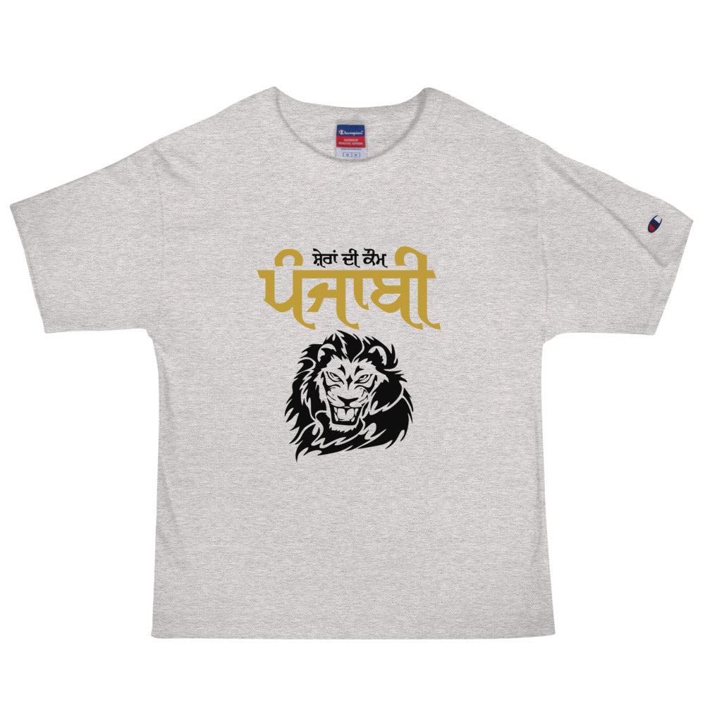 SHERA DI KAUM PUNJABI - Men's Champion T-Shirt