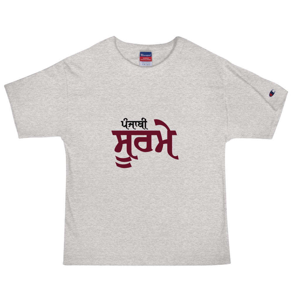 PUNJABI SOORME - Men's Champion T-Shirt