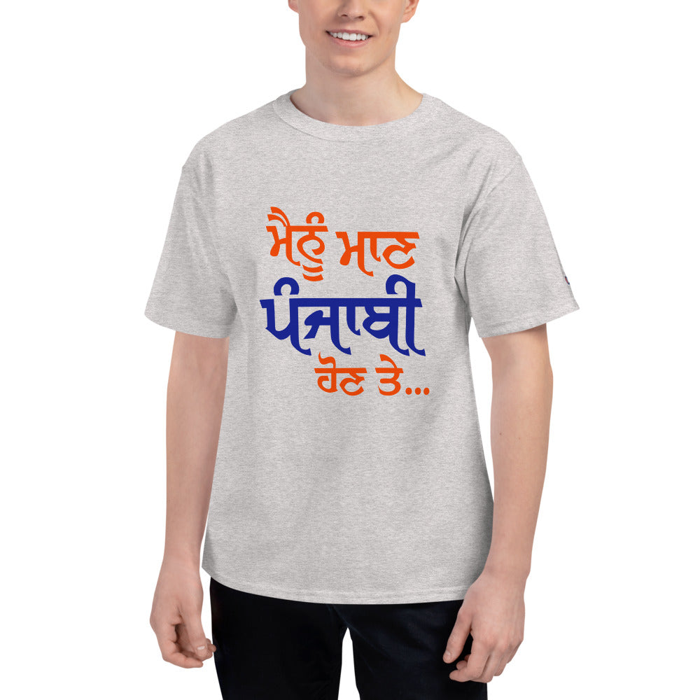 MAINU MAAN PUNJABI HON TE - Men's Champion T-Shirt