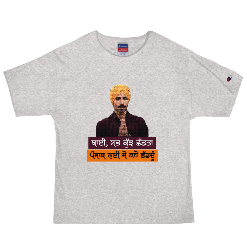 BHAI SAB KUCH SHAD TA - Men's Champion T-Shirt