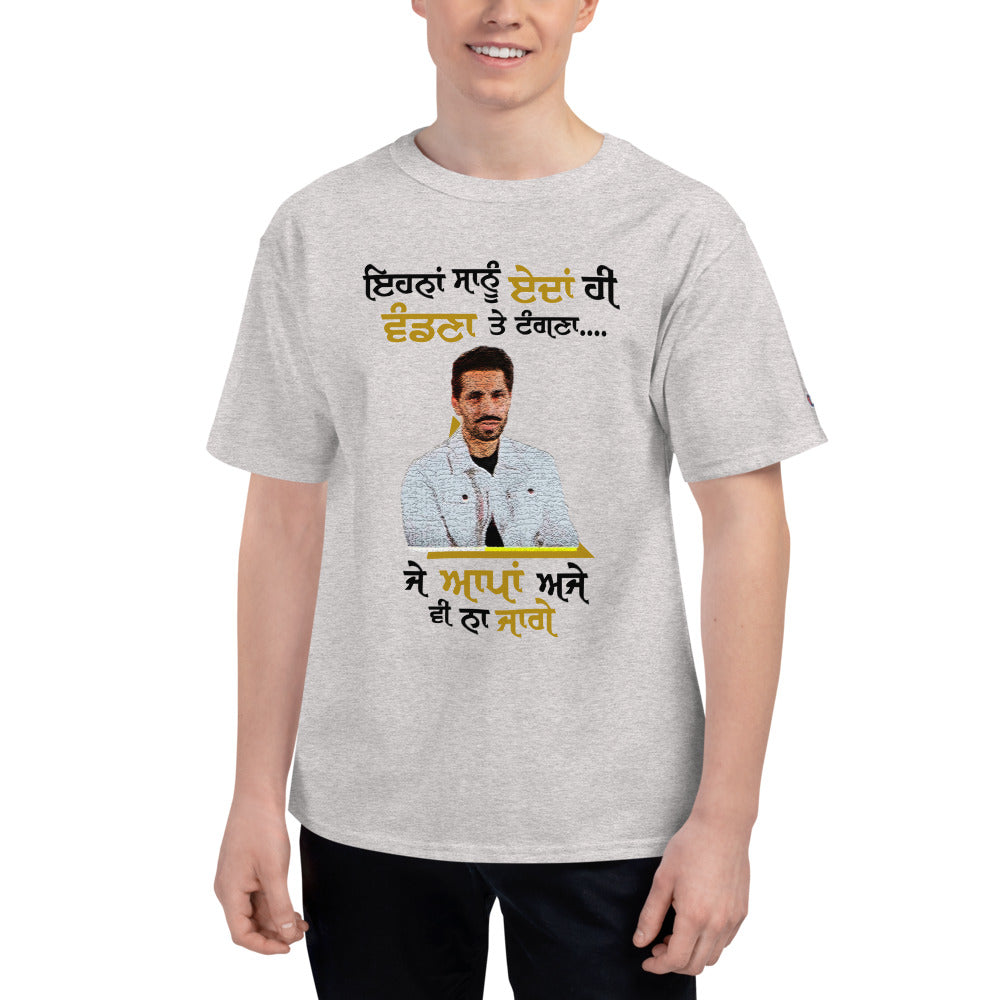 EHNAN SANU EDAN HI VANDNAN - Men's Champion T-Shirt