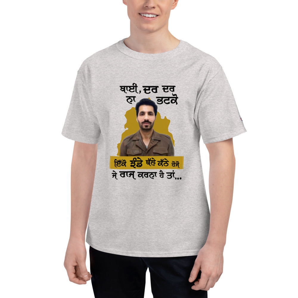 BHAI DAR DAR NA - Men's Champion T-Shirt