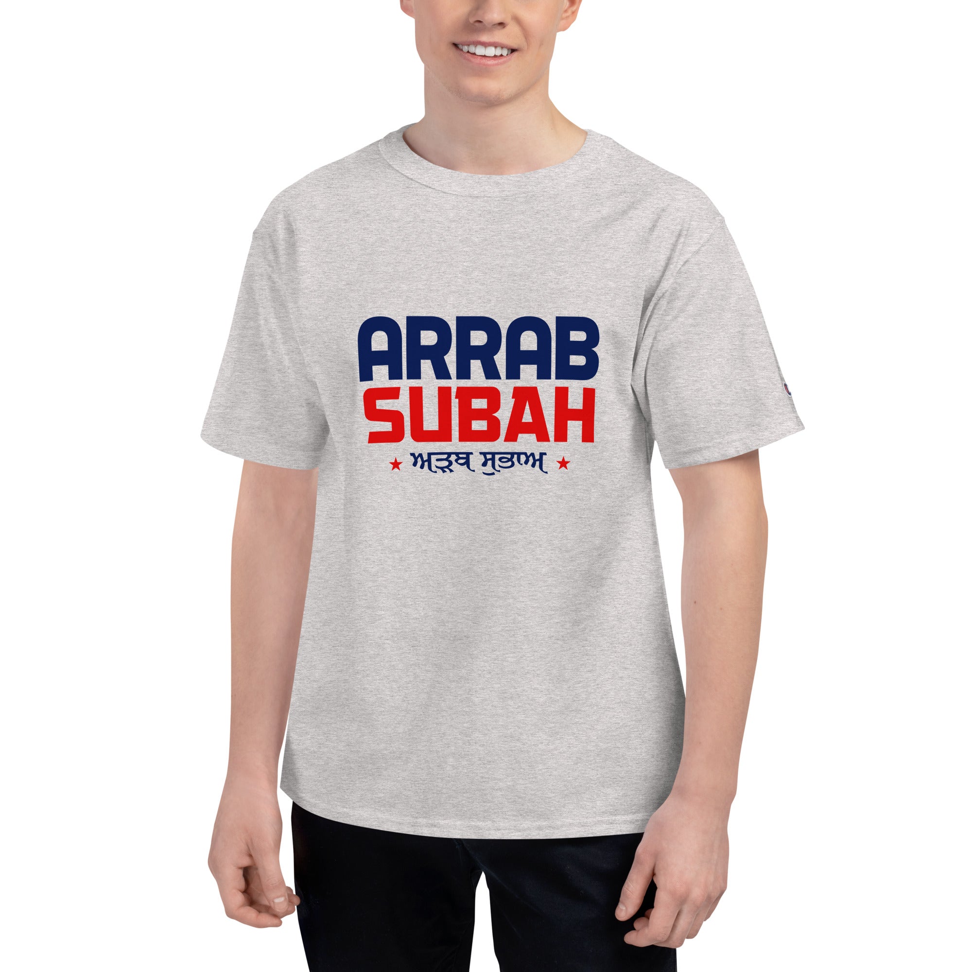 ARRAB SUBAH - Men's Champion T-Shirt