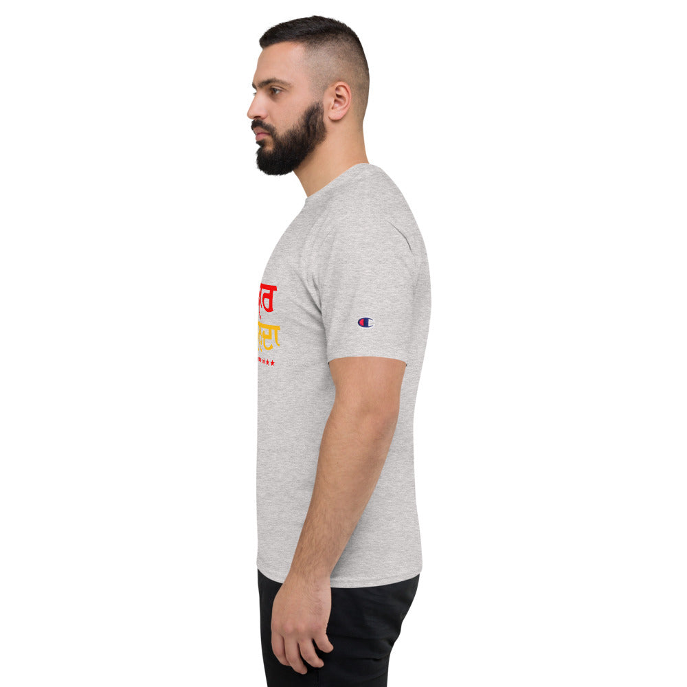 YAAR BOLDA - Men's Champion T-Shirt