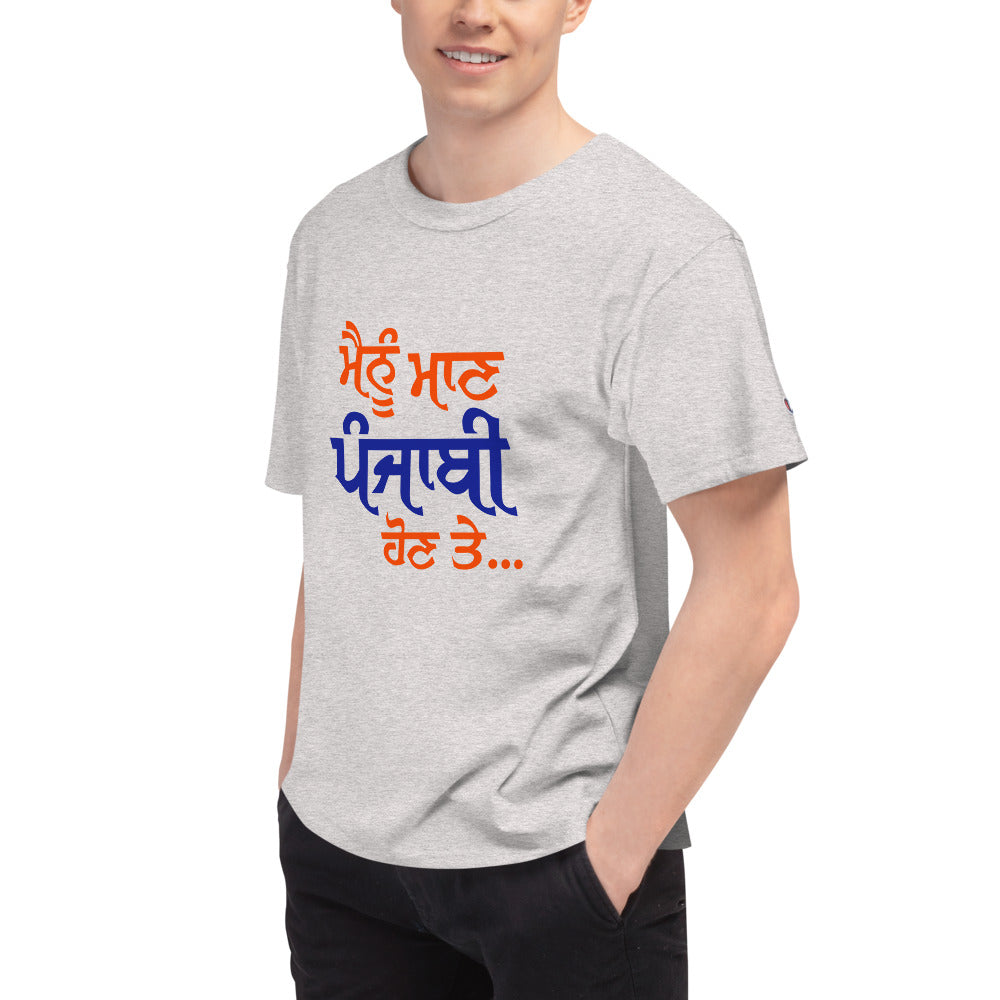 MAINU MAAN PUNJABI HON TE - Men's Champion T-Shirt