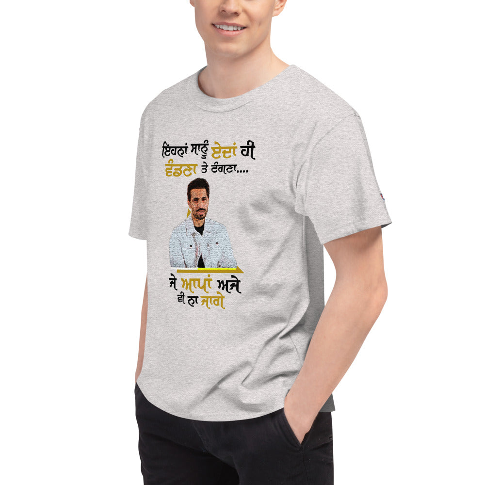 EHNAN SANU EDAN HI VANDNAN - Men's Champion T-Shirt