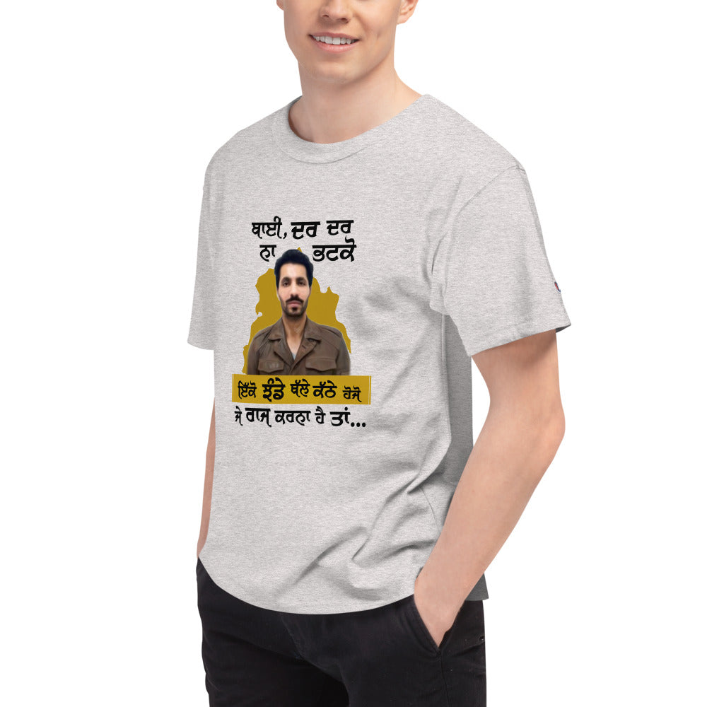 BHAI DAR DAR NA - Men's Champion T-Shirt