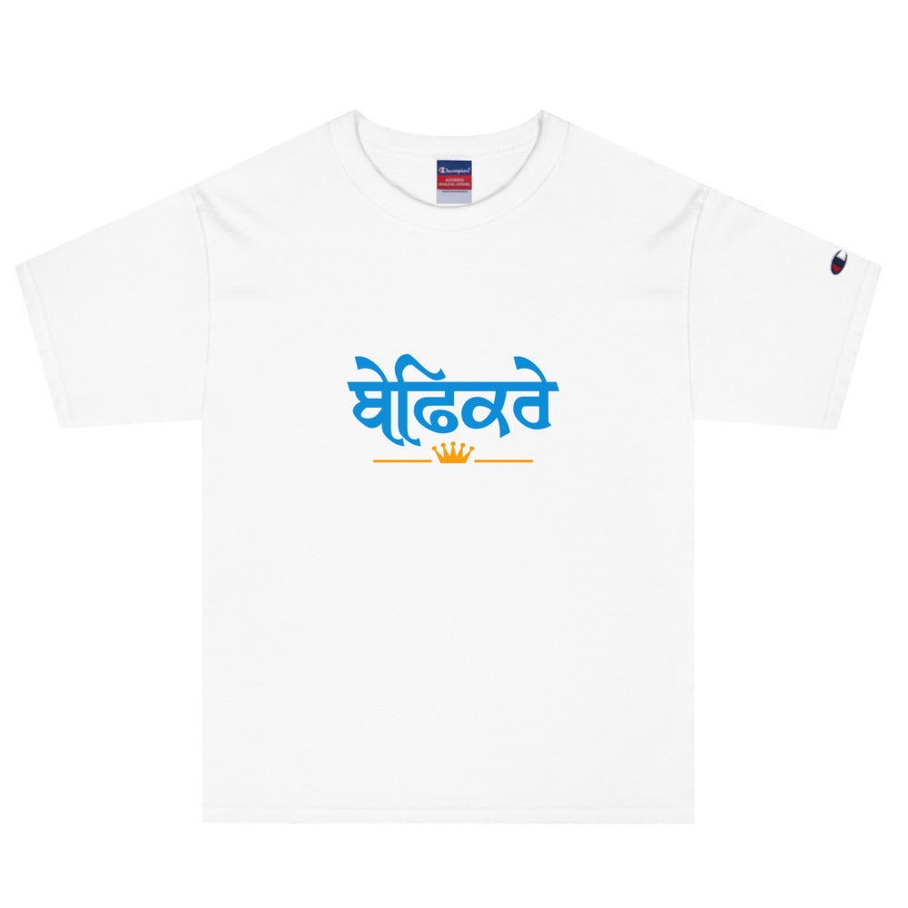 BEFIKRE - Men's Champion T-Shirt