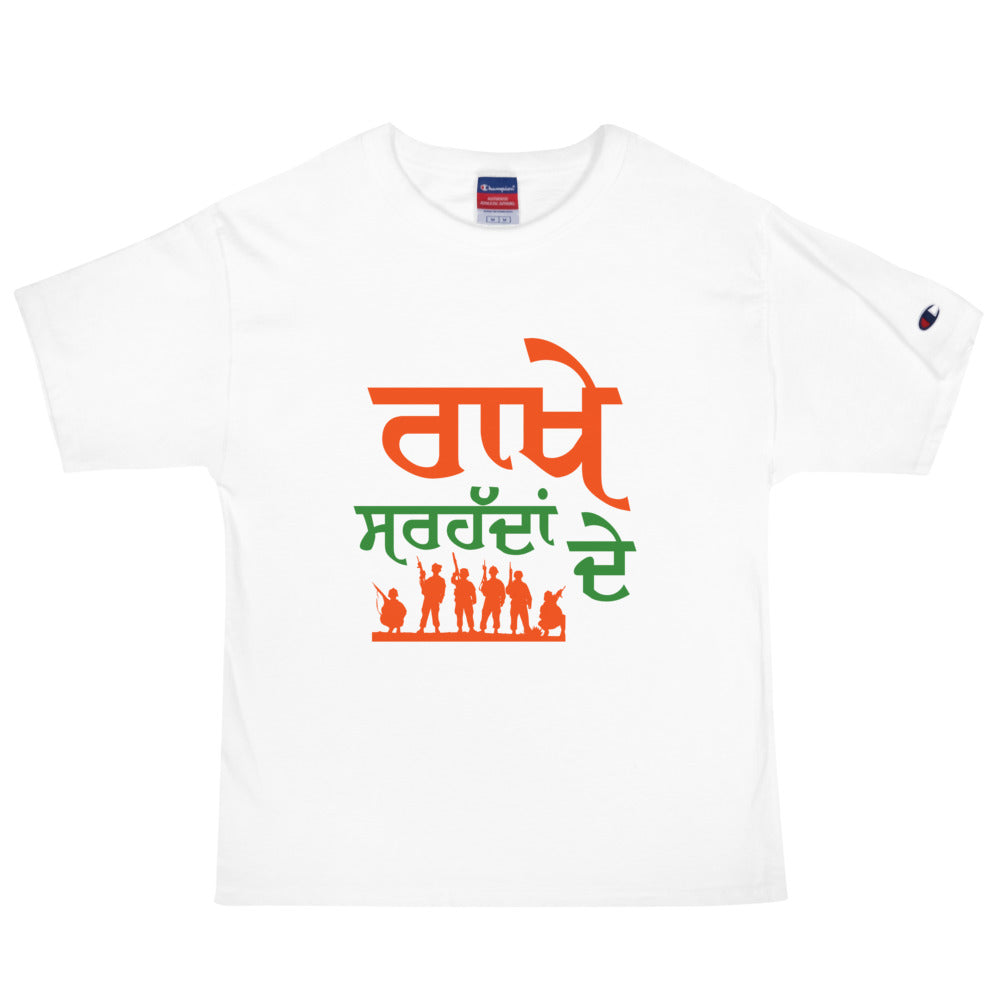 RAKHE SARHADDAN DE - Men's Champion T-Shirt