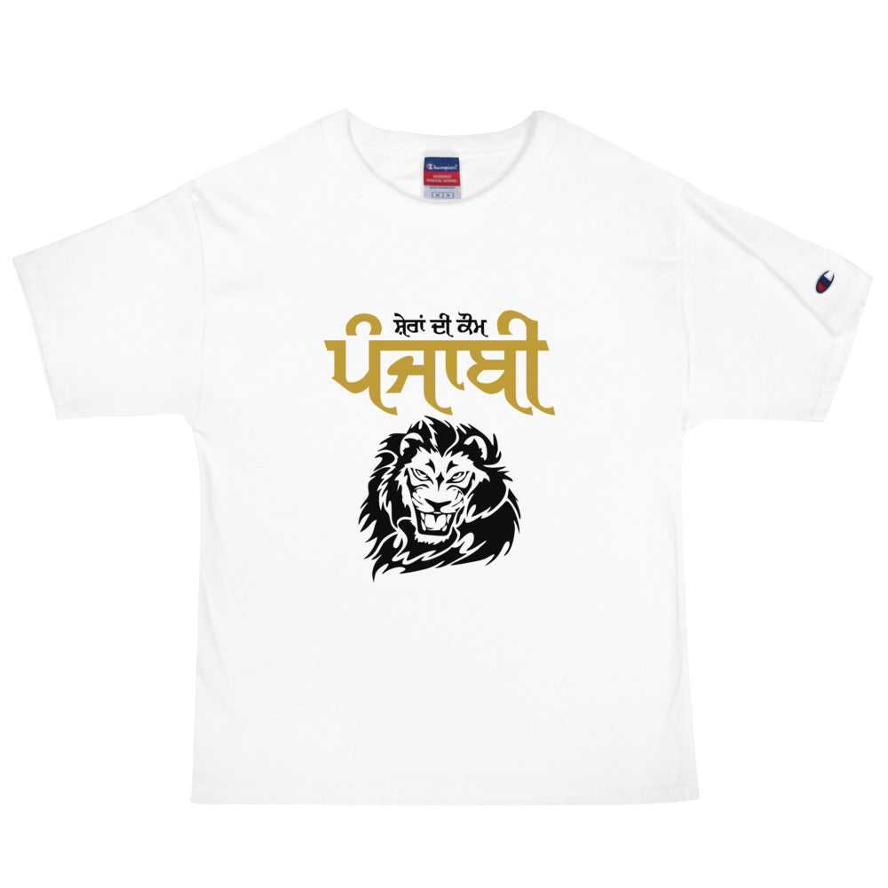 SHERA DI KAUM PUNJABI - Men's Champion T-Shirt