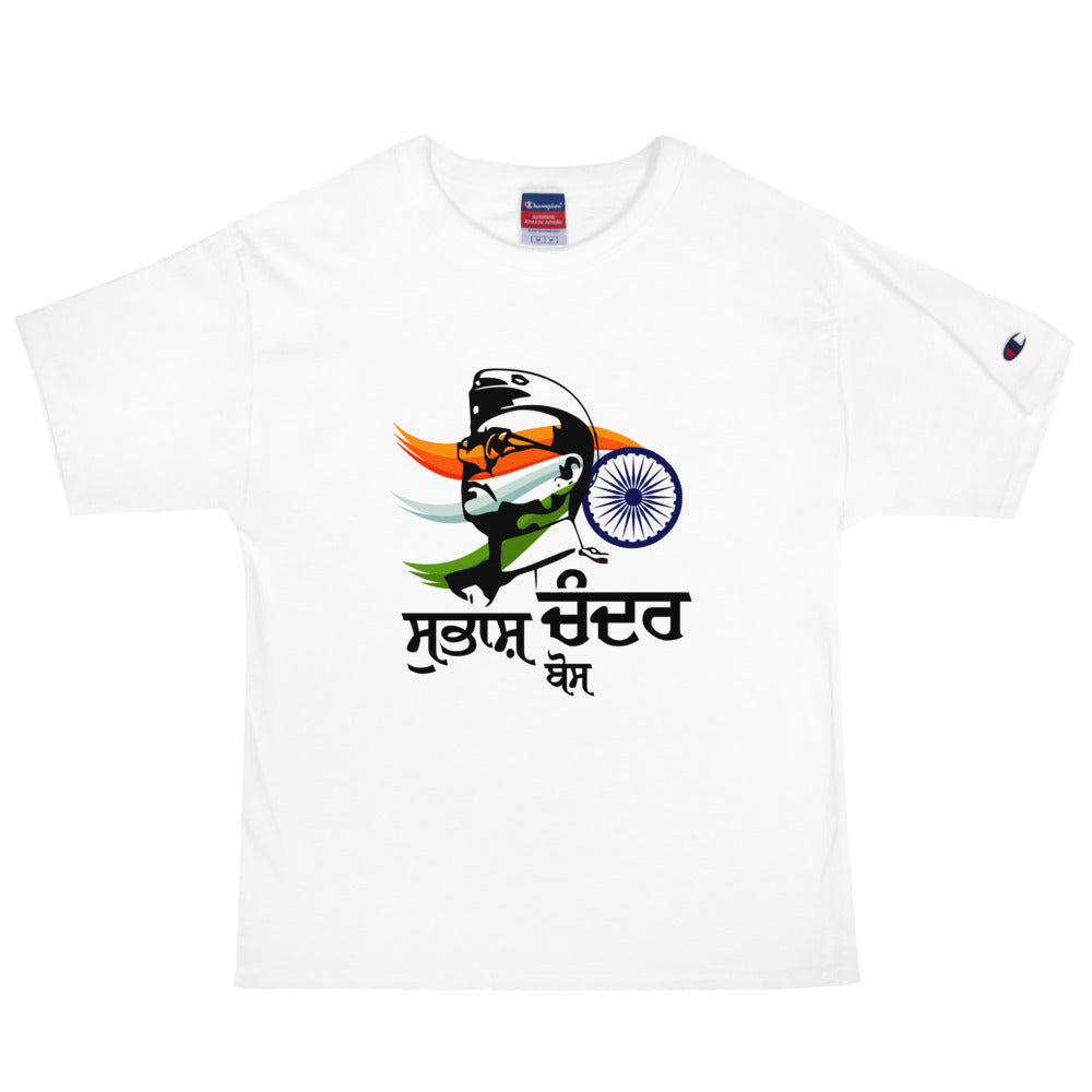 SUBHASH CHANDRA BOSE - Men's Champion T-Shirt