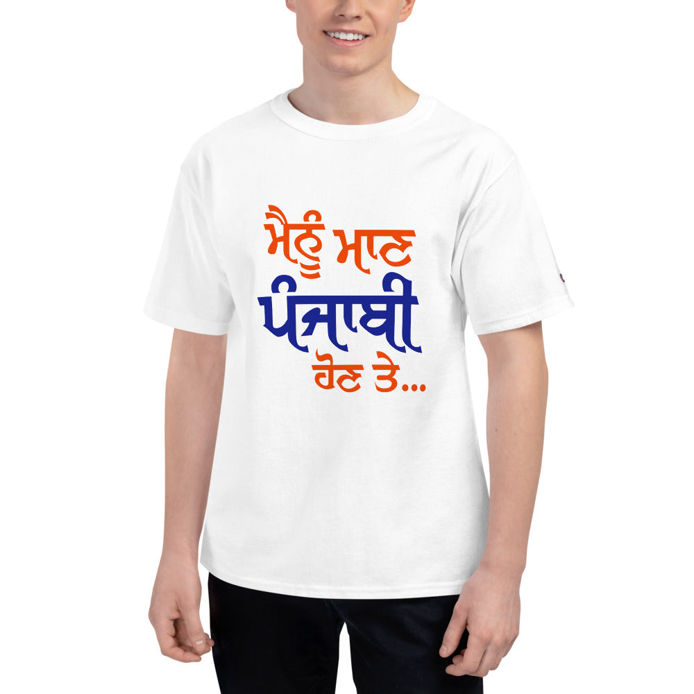 MAINU MAAN PUNJABI HON TE - Men's Champion T-Shirt