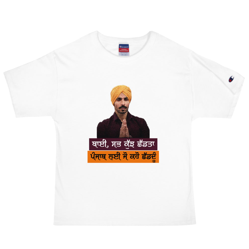 BHAI SAB KUCH SHAD TA - Men's Champion T-Shirt