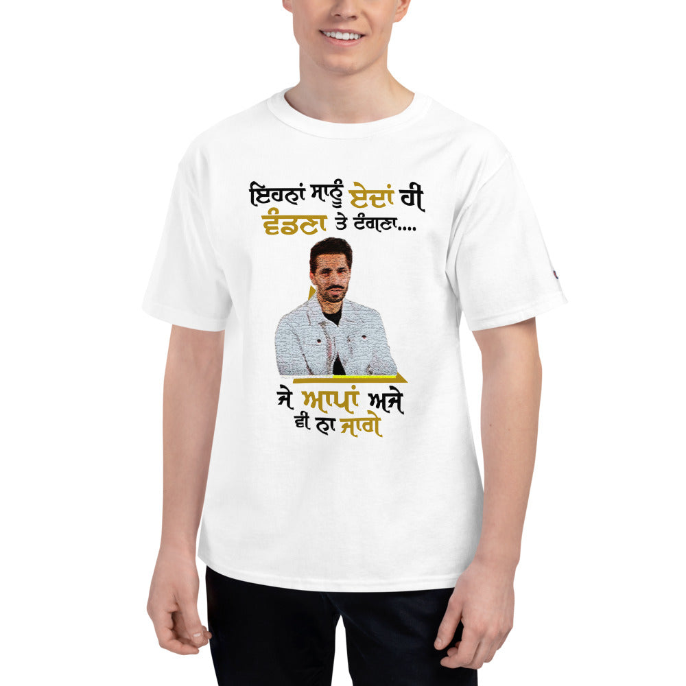 EHNAN SANU EDAN HI VANDNAN - Men's Champion T-Shirt