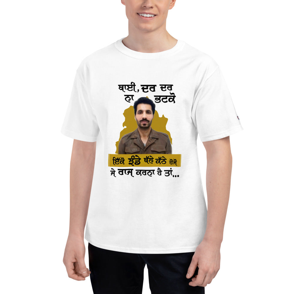 BHAI DAR DAR NA - Men's Champion T-Shirt