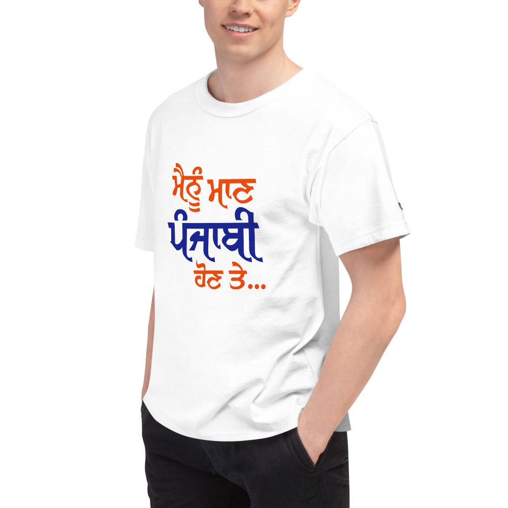 MAINU MAAN PUNJABI HON TE - Men's Champion T-Shirt