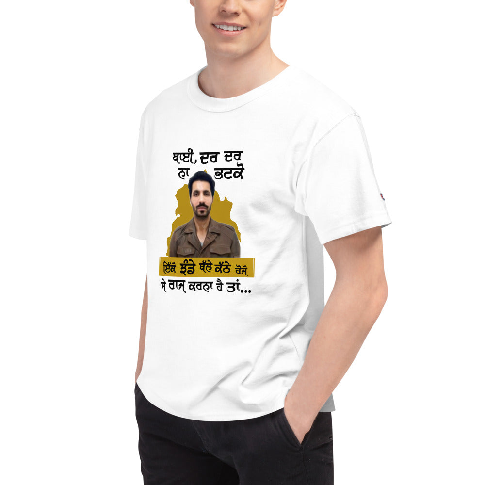 BHAI DAR DAR NA - Men's Champion T-Shirt