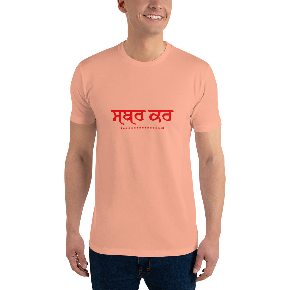 SABR KAR - Short Sleeve T-shirt