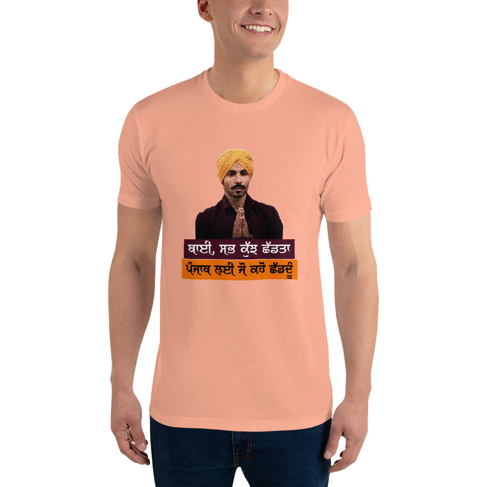 BHAI SAB KUCH SHAD TA - Short Sleeve T-shirt