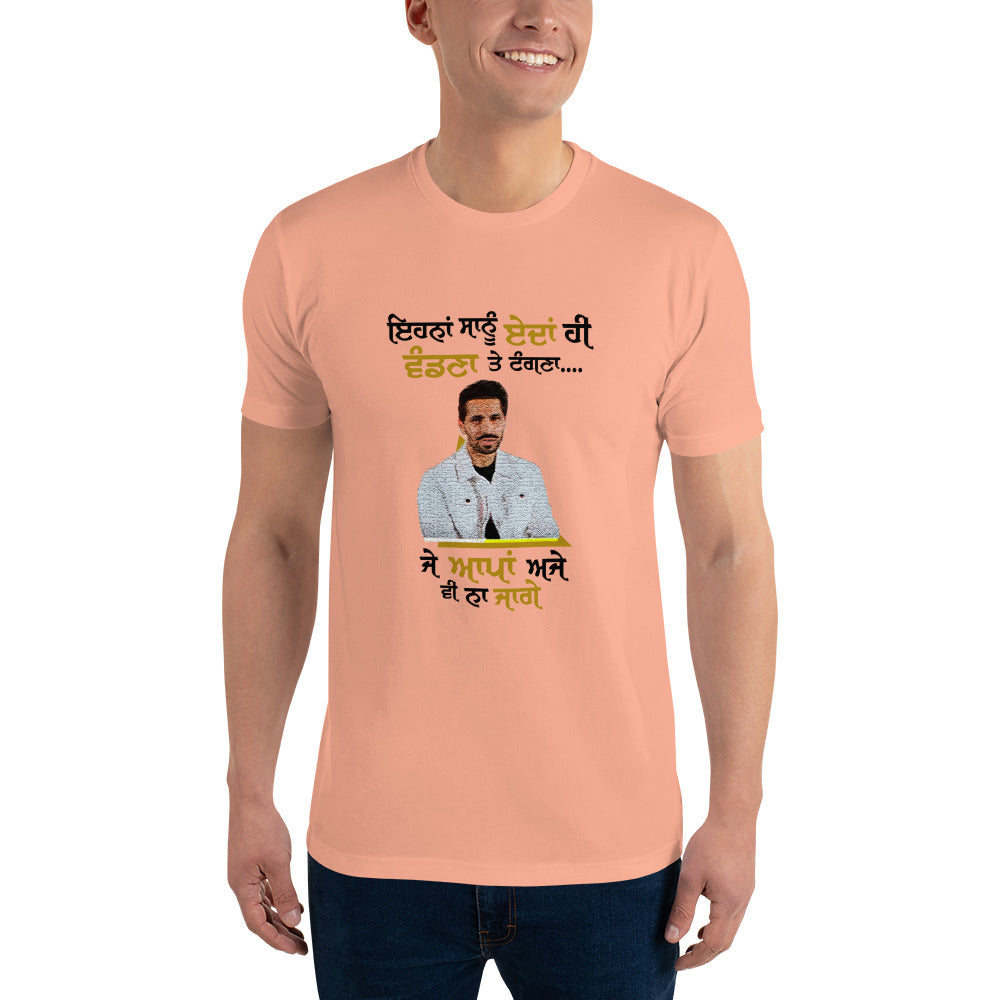 EHNAN SANU EDAN HI VANDNAN - Short Sleeve T-shirt