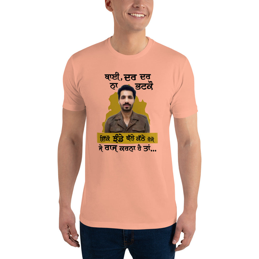 BHAI DAR DAR NA - Short Sleeve T-shirt