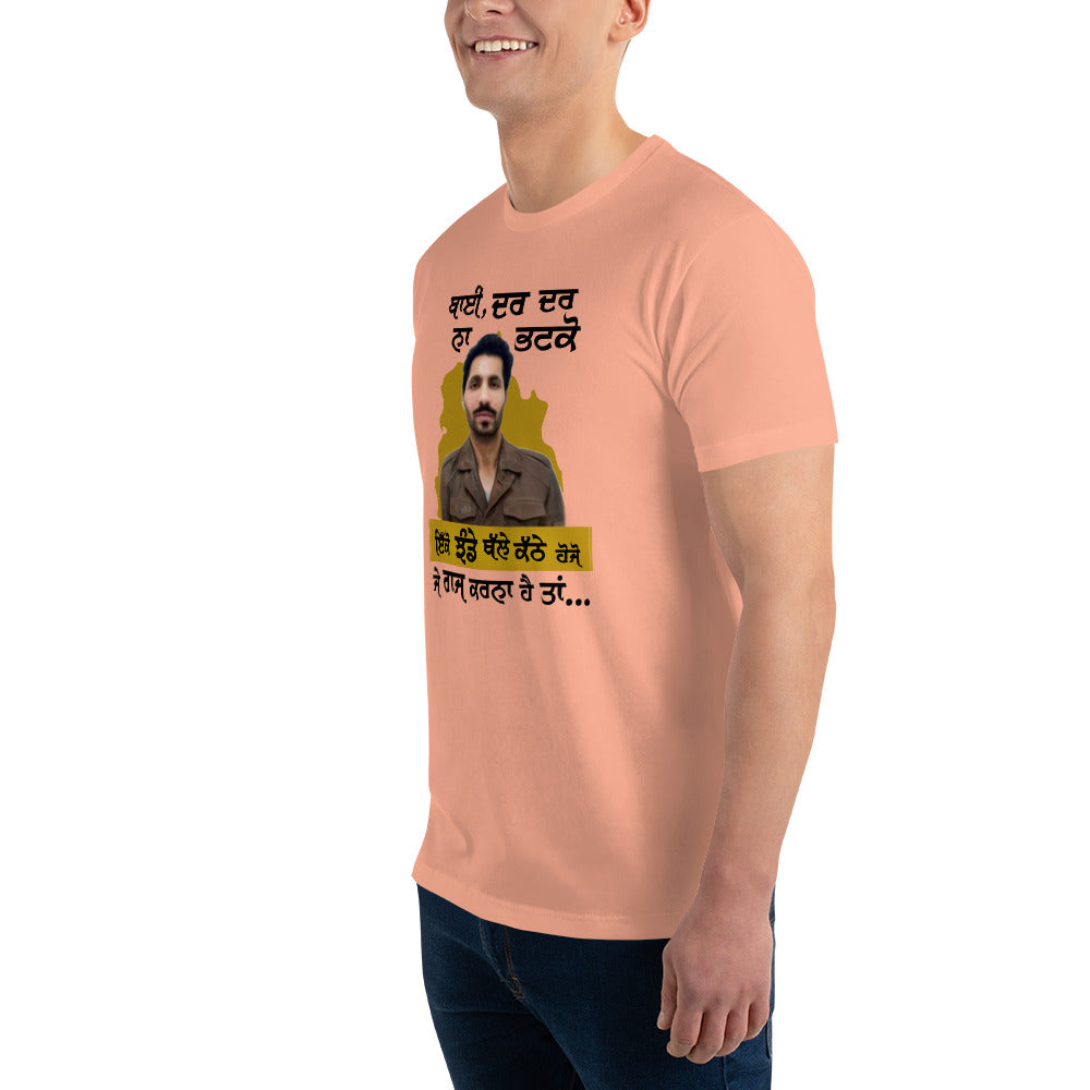 BHAI DAR DAR NA - Short Sleeve T-shirt