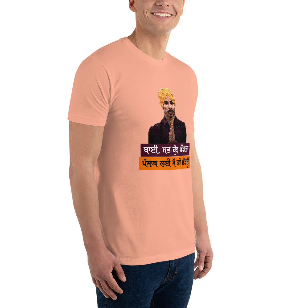 BHAI SAB KUCH SHAD TA - Short Sleeve T-shirt