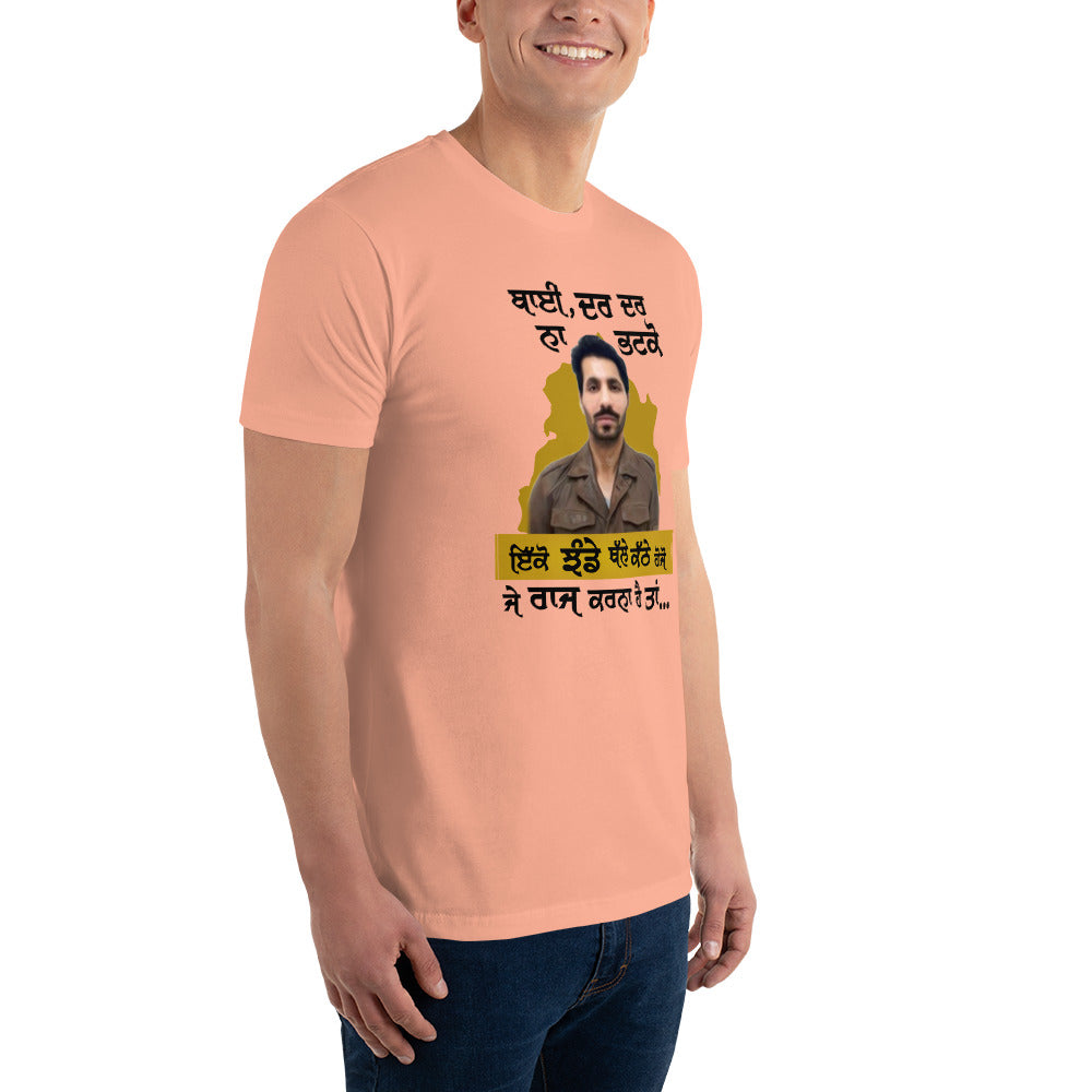 BHAI DAR DAR NA - Short Sleeve T-shirt