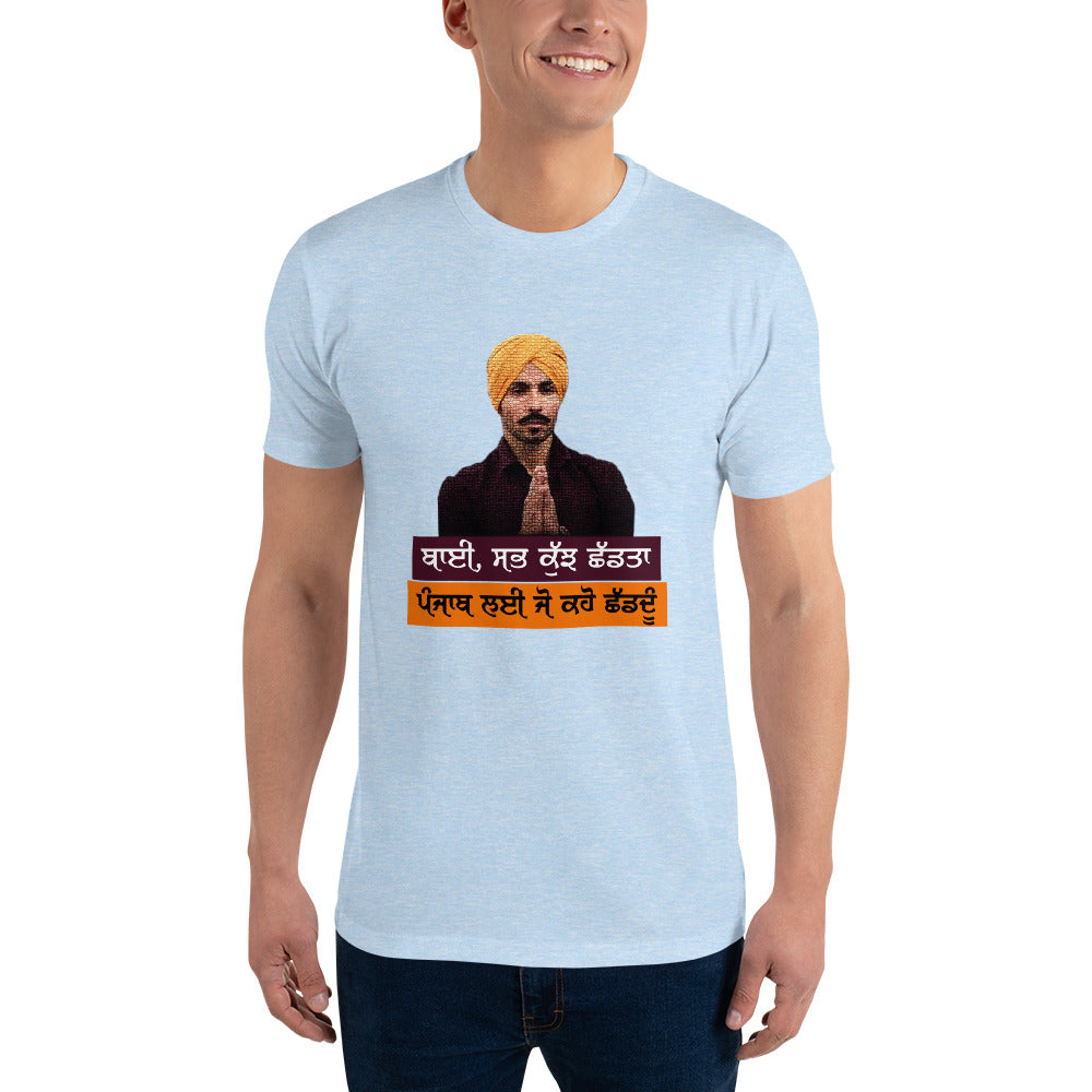 BHAI SAB KUCH SHAD TA - Short Sleeve T-shirt