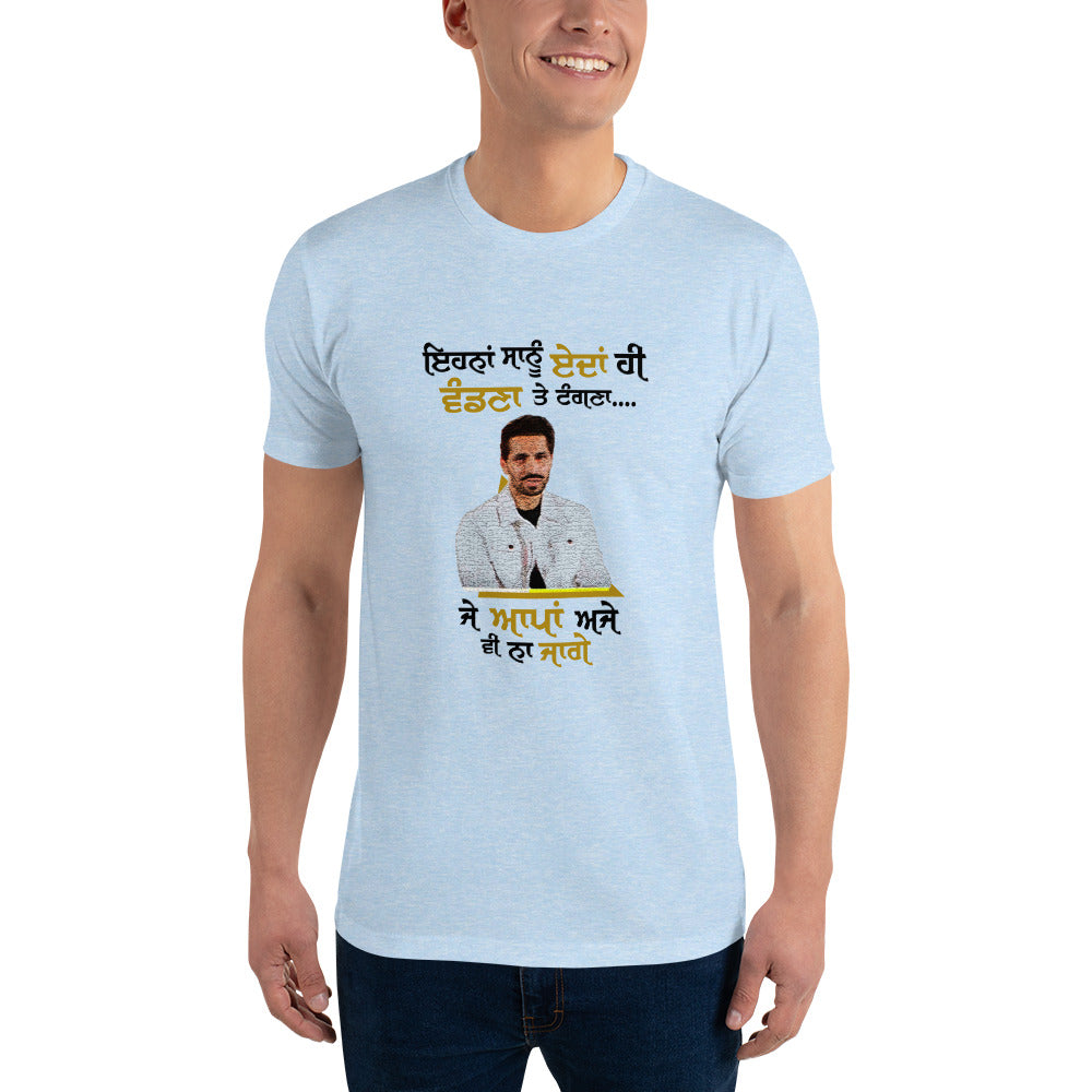 EHNAN SANU EDAN HI VANDNAN - Short Sleeve T-shirt